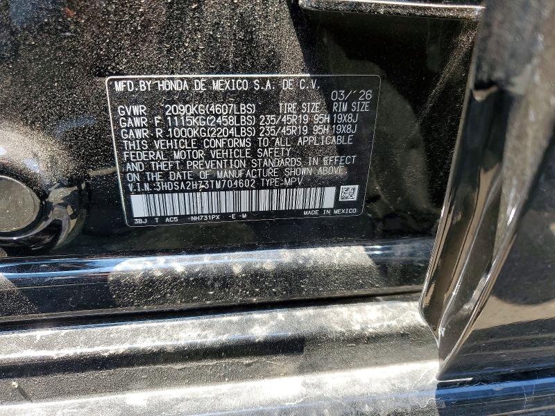 Photo 14 from auction – 2026 ACURA ADX with VIN 3HDSA2H73TM704602