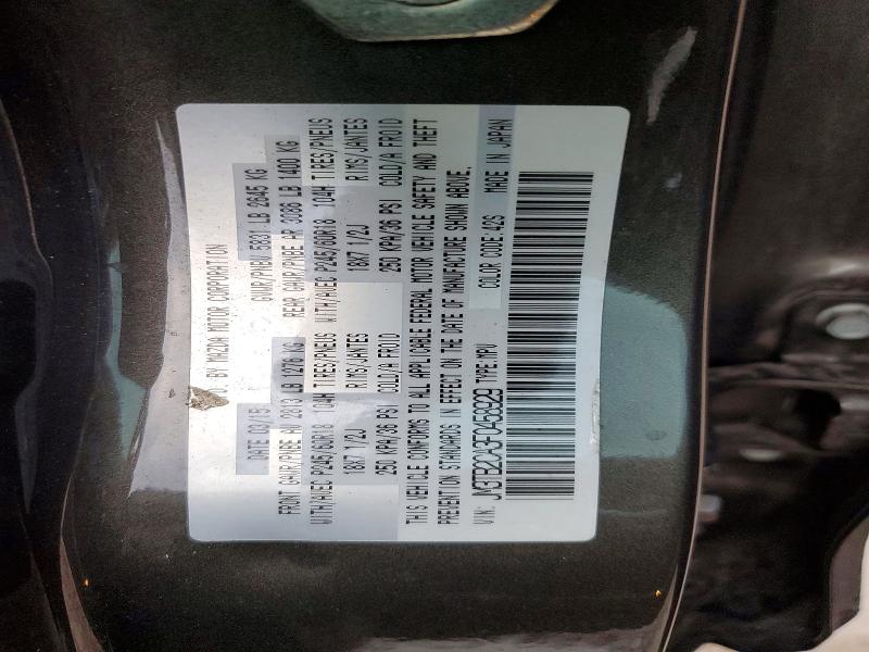 Photo 14 from auction – 2015 MAZDA CX-9 with VIN JM3TB2CA3F0458929