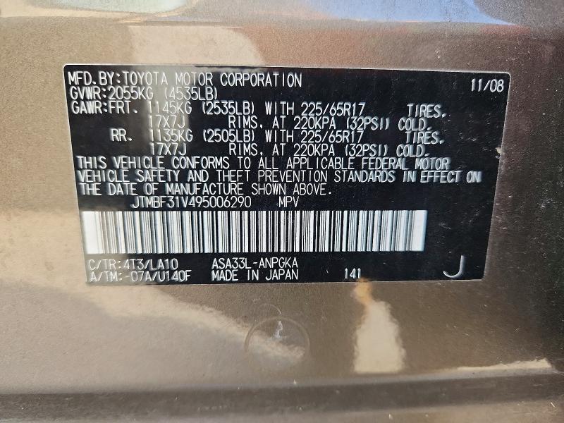 Photo 14 from auction – 2009 TOYOTA RAV4 with VIN JTMBF31V495006290