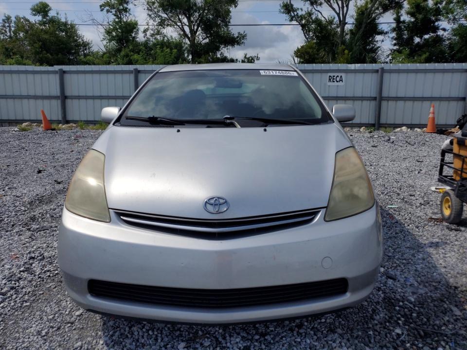 Photo 5 from auction – 2008 TOYOTA PRIUS with VIN JTDKB20U087737221