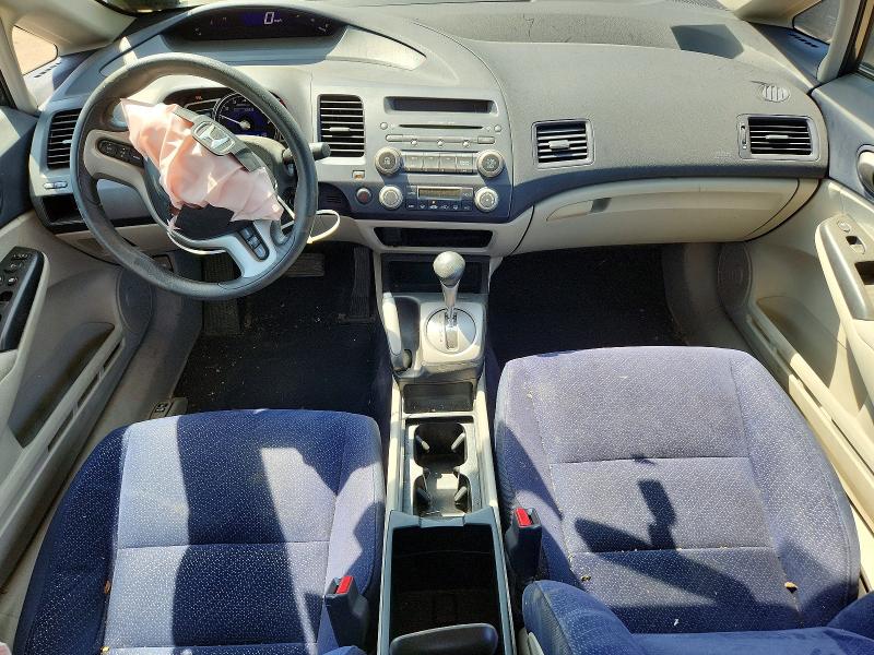 Photo 8 from auction – 2007 HONDA CIVIC with VIN JHMFA36257S013065