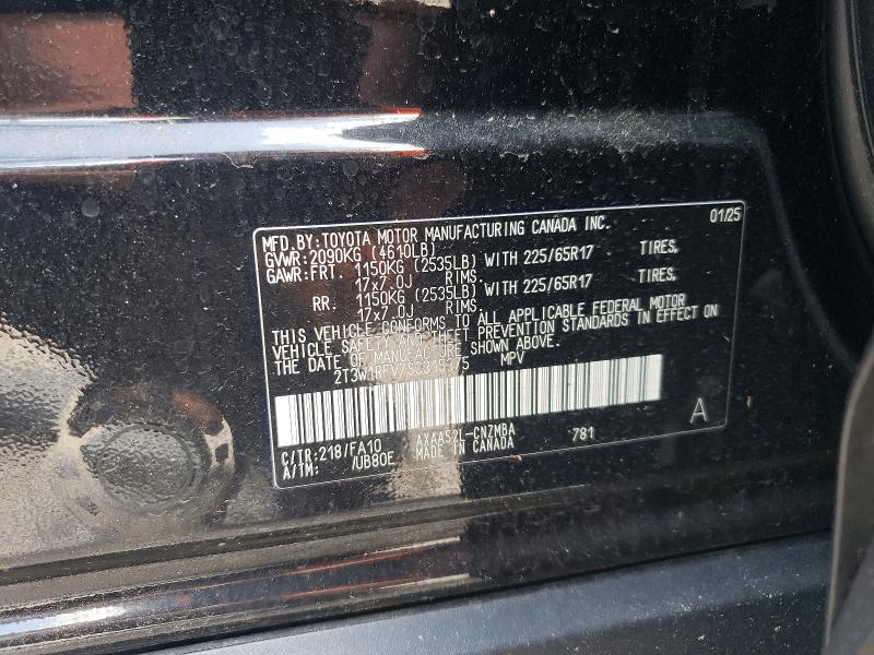 Photo 14 from auction – 2025 TOYOTA RAV4 with VIN 2T3W1RFV7SC315375