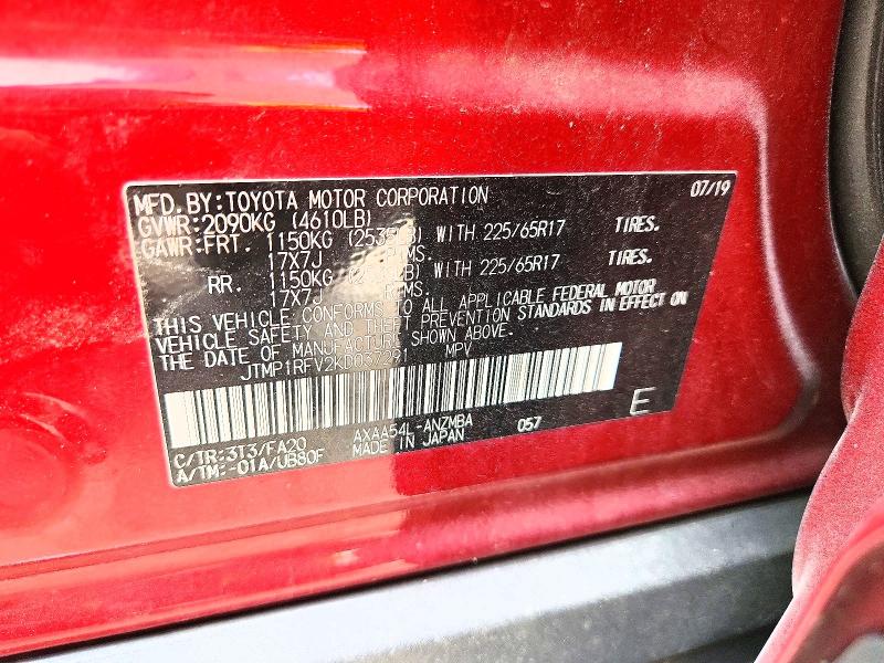 Photo 14 from auction – 2019 TOYOTA RAV4 with VIN JTMP1RFV2KD037291