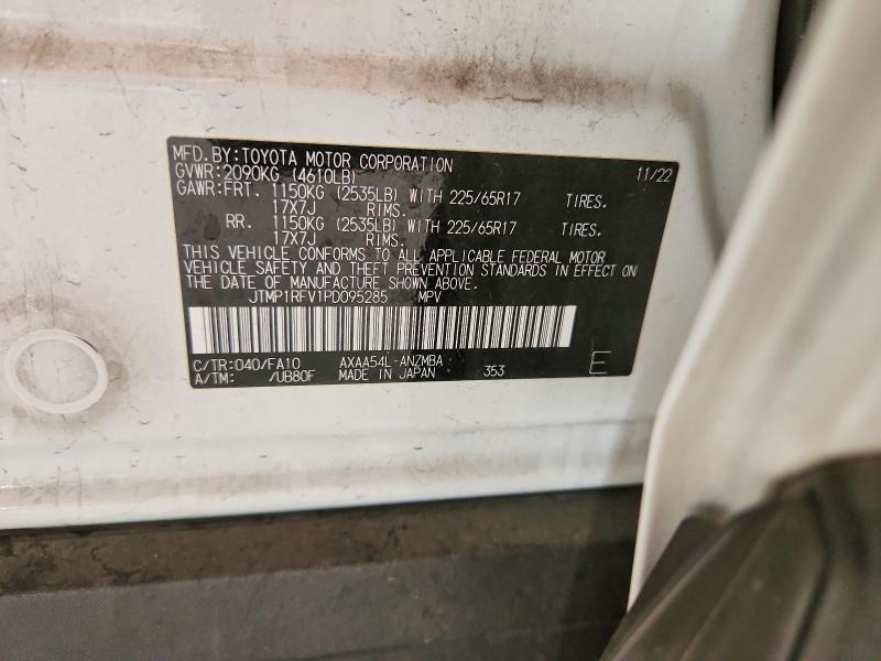 Photo 14 from auction – 2023 TOYOTA RAV4 with VIN JTMP1RFV1PD095285