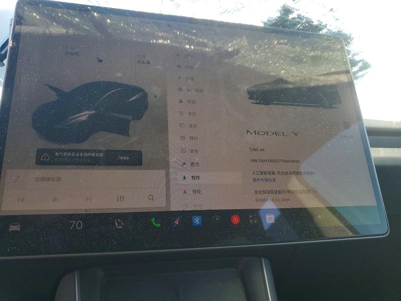 Photo 9 from auction – 2026 TESLA MODEL Y with VIN 7SAYGDED7TA604040
