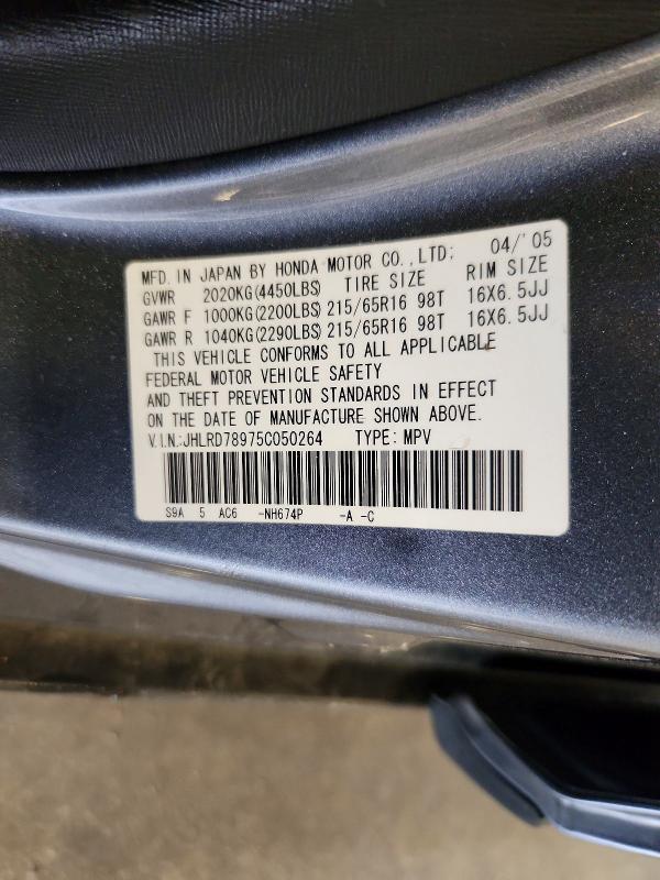 Photo 14 from auction – 2005 HONDA CR-V with VIN JHLRD78975C050264