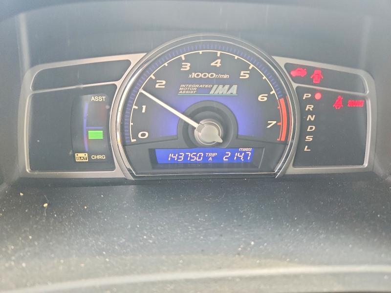 Photo 9 from auction – 2007 HONDA CIVIC with VIN JHMFA36207S012423