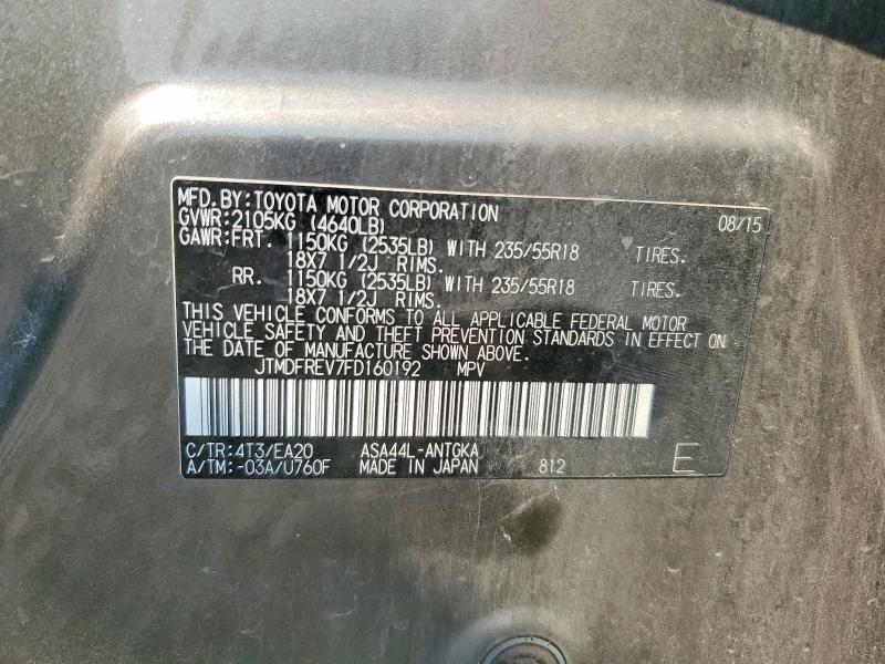 Photo 14 from auction – 2015 TOYOTA RAV4 with VIN JTMDFREV7FD160192