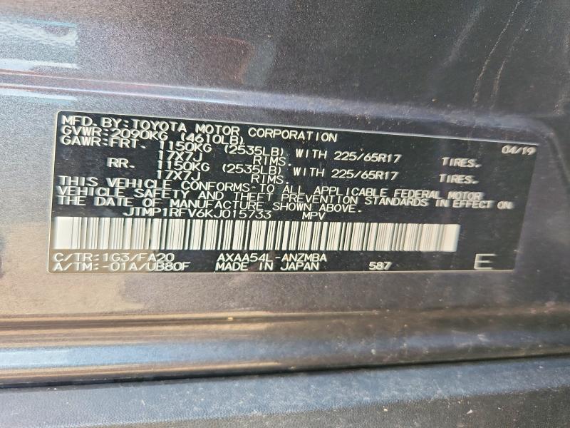 Photo 14 from auction – 2019 TOYOTA RAV4 with VIN JTMP1RFV6KJ015733