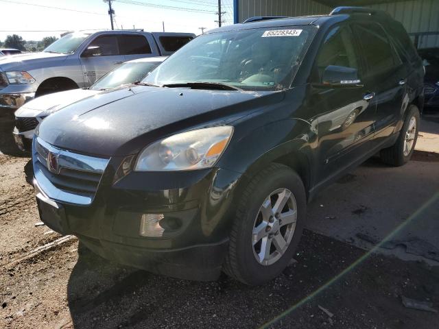 SATURN OUTLOOK 2009 with VIN 5GZEV13D09J212480 - Photo from auction