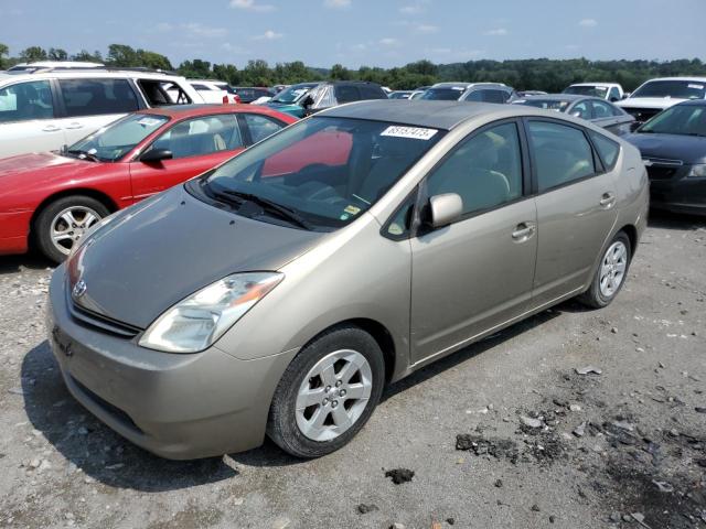 TOYOTA PRIUS 2005 with VIN JTDKB20U253068985 - Photo from auction