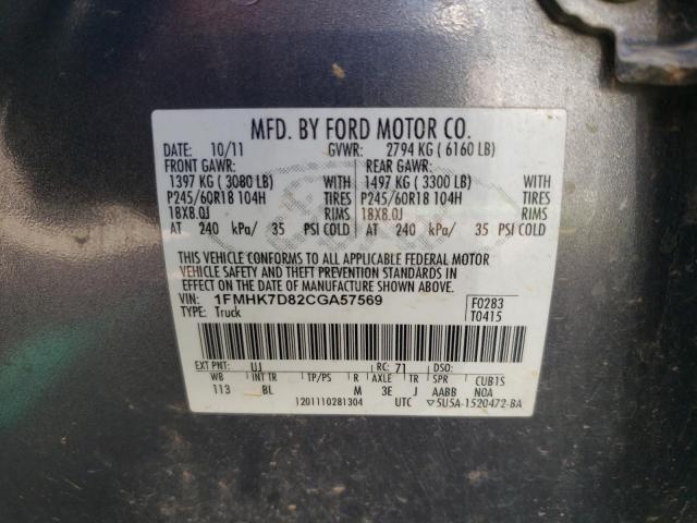 Photo 14 from auction – 2012 FORD EXPLORER X with VIN 1FMHK7D82CGA57569