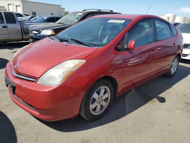 TOYOTA PRIUS 2007 with VIN JTDKB20U577682585 - Photo from auction