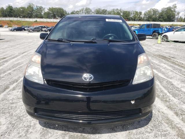 Photo 5 from auction – 2009 TOYOTA PRIUS with VIN JTDKB20U993470752