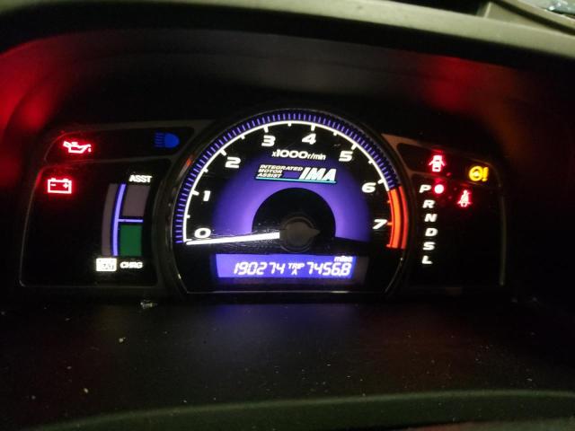 Photo 9 from auction – 2006 HONDA CIVIC HYBR with VIN JHMFA36236S011085