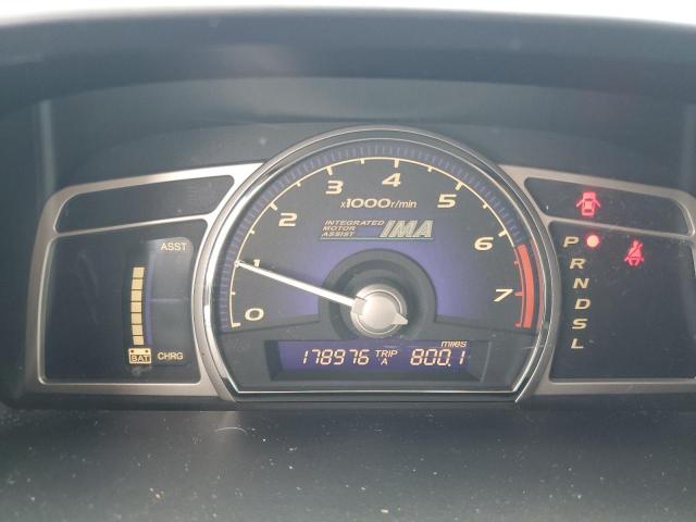 Photo 9 from auction – 2006 HONDA CIVIC with VIN JHMFA36246S019566