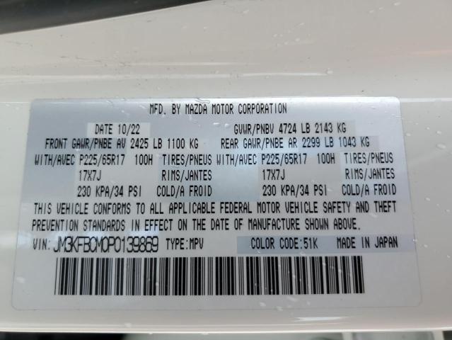 Photo 14 from auction – 2023 MAZDA CX-5 PREFE with VIN JM3KFBCM0P0139869