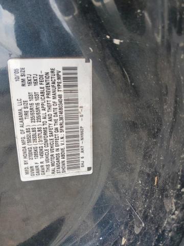 Photo 14 from auction – 2006 HONDA ODYSSEY with VIN 5FNRL38746B034048