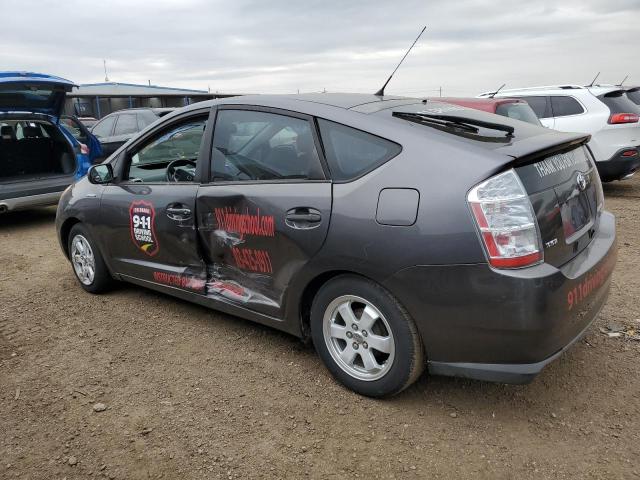 Photo 2 from auction – 2006 TOYOTA PRIUS with VIN JTDKB20U263188531