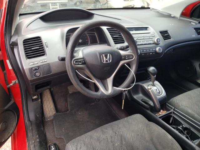 Photo 8 from auction – 2007 HONDA CIVIC with VIN 2HGFG12897H559696
