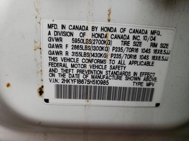 Photo 14 from auction – 2005 HONDA PILOT EXL with VIN 2HKYF18675H510985