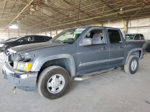 2008 Chevrolet Colorado