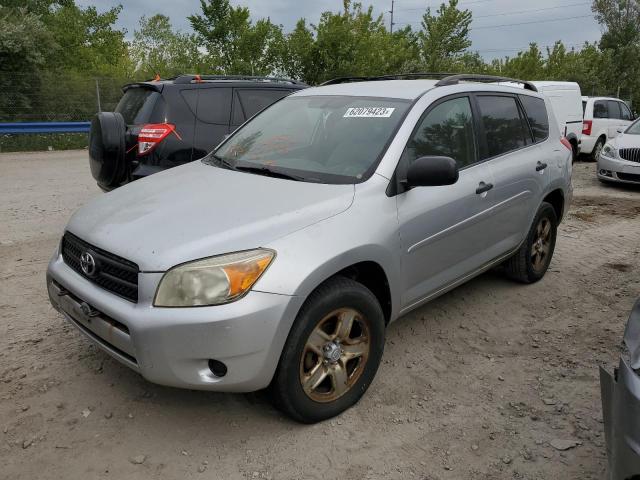 TOYOTA RAV4 2007 مع رقم تعريف المركبة JTMBD33V776045210 - صورة من المزاد