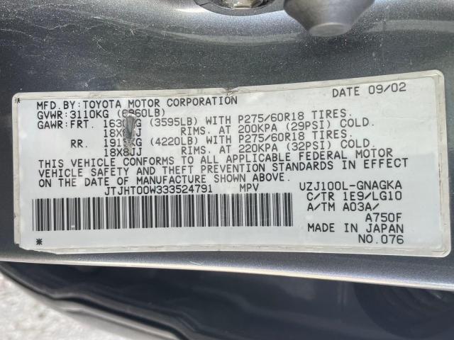 Photo 10 from auction – 2003 LEXUS LX 470 with VIN JTJHT00W333524791