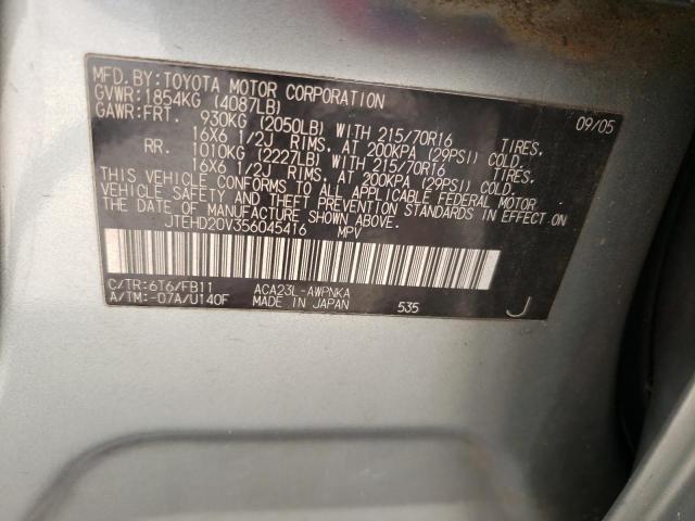 Photo 14 from auction – 2005 TOYOTA RAV4 with VIN JTEHD20V356045416
