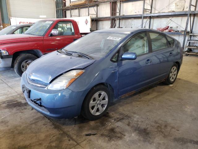 TOYOTA PRIUS 2007 with VIN JTDKB20U077670098 - Photo from auction