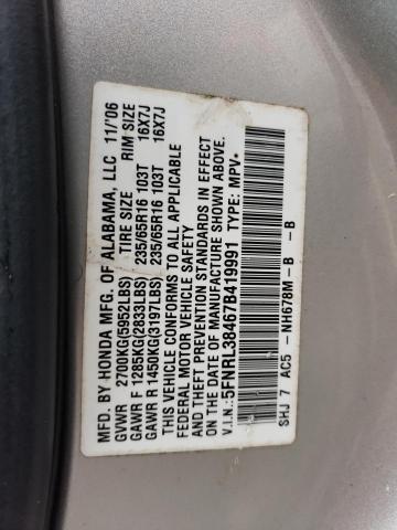 Photo 14 from auction – 2007 HONDA ODYSSEY EX with VIN 5FNRL38467B419991