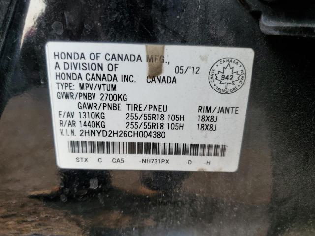 Photo 14 from auction – 2012 ACURA MDX with VIN 2HNYD2H26CH004380