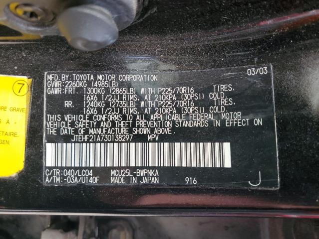 Photo 14 from auction – 2003 TOYOTA HIGHLANDER with VIN JTEHF21A730138297