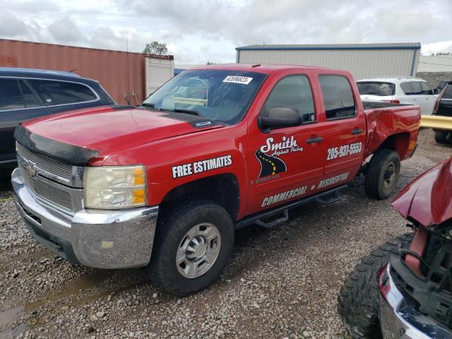 CHEVROLET SILVERADO 2009 with VIN 1GCHK53K19F183443 - Photo from auction