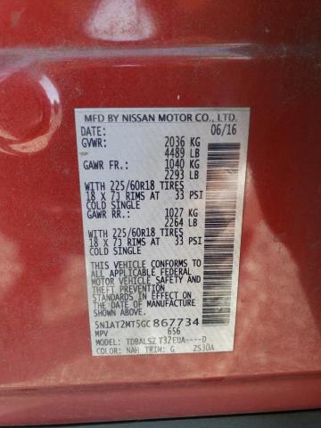 Photo 14 from auction – 2016 NISSAN ROGUE S with VIN 5N1AT2MT5GC867734