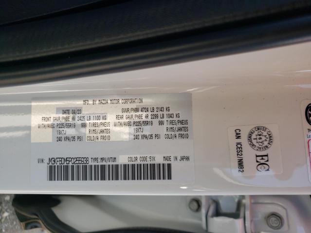 Photo 14 from auction – 2023 MAZDA CX-5 PREMI with VIN JM3KFBDM5P0255938
