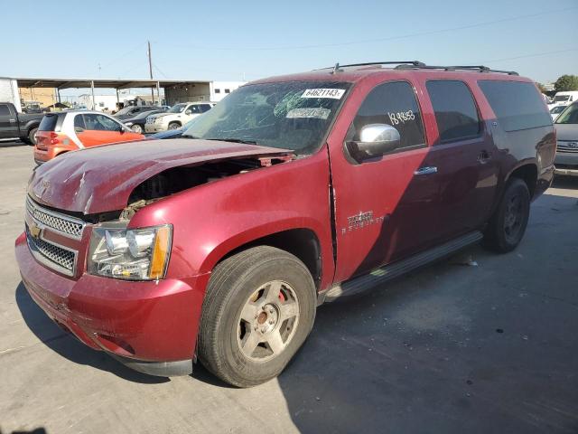 Photo 1 from auction – 2007 CHEVROLET SUBURBAN C with VIN 1GNFC16J27J268874