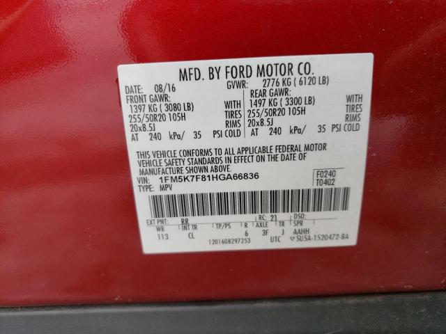 Photo 14 from auction – 2017 FORD EXPLORER L with VIN 1FM5K7F81HGA66836