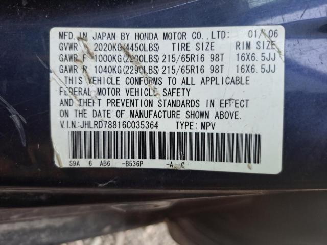 Photo 10 from auction – 2006 HONDA CR-V EX with VIN JHLRD78816C035364