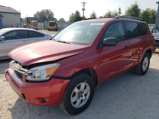 TOYOTA RAV4 2008 with VIN JTMZD33VX85103400 - Photo from auction