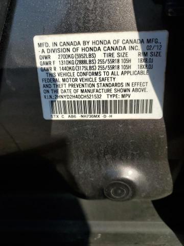Фото 14 с аукциона – 2012 ACURA MDX TECHNO с VIN 2HNYD2H40CH521532