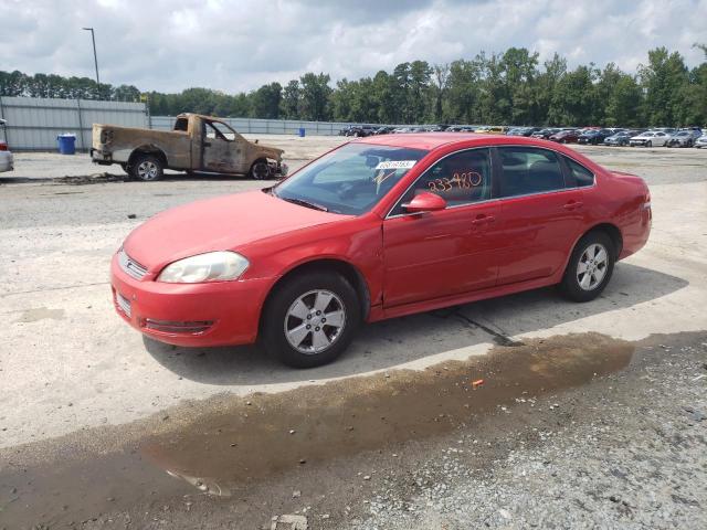 Photo 1 from auction – 2011 CHEVROLET IMPALA LT with VIN 2G1WG5EK8B1195990
