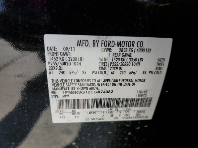 Photo 14 from auction – 2014 FORD EXPLORER S with VIN 1FM5K8GT2EGA74982