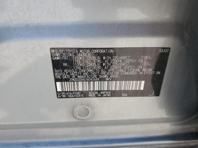 Zdjęcie 14 z aukcji – 2007 TOYOTA RAV4 z VIN JTMZD33V676042684