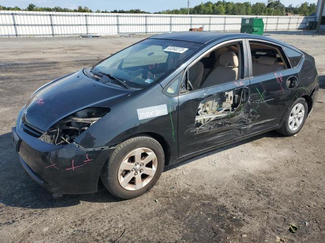 Photo 1 from auction – 2005 TOYOTA PRIUS with VIN JTDKB22U750125714
