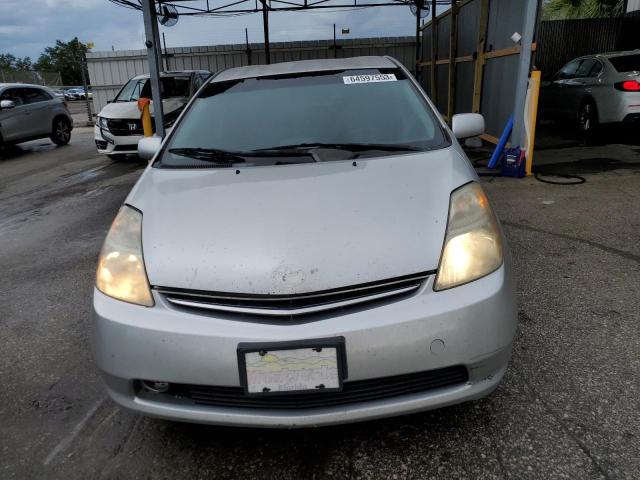 Photo 5 from auction – 2008 TOYOTA PRIUS with VIN JTDKB20U483419903