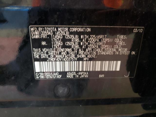 Photo 14 from auction – 2010 TOYOTA RAV4 LIMIT with VIN JTMDF4DV1AD037579