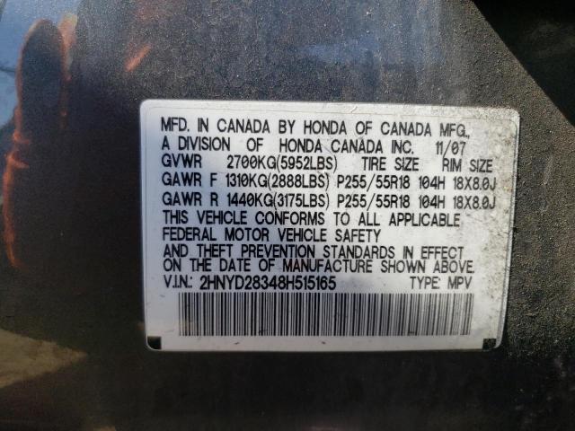 Photo 14 from auction – 2008 ACURA MDX TECHNO with VIN 2HNYD28348H515165