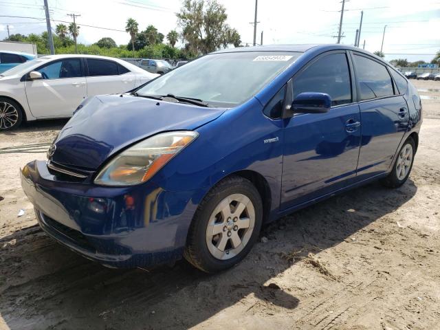 Photo 1 from auction – 2008 TOYOTA PRIUS with VIN JTDKB20U787792359