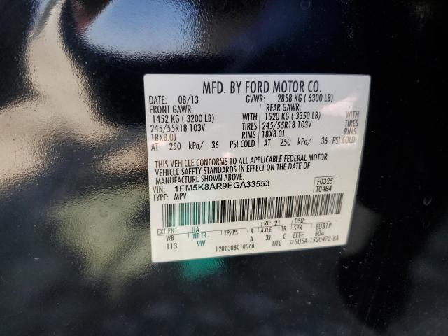 Photo 14 from auction – 2014 FORD EXPLORER P with VIN 1FM5K8AR9EGA33553